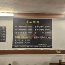 부자칼국수 - 수성구 | 부자칼국수