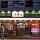목구멍 이미지