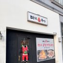 마포화곱창 군산미장점 | 군산 소곱창 맛집 마포화곱창 군산미장점 우리집단골가게