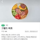 [전주 혁신도시 맛집] 찹찹샐러드 진짜단골의 전메뉴후기 | 내돈내산 | 추천드레싱