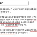 (주)에어존