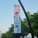 한얼어린이공원 | [페스티벌] 2024러브썸 페스티벌 lovesome 후기 | 러브썸 페스티벌 남우현