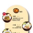 더맛있는초밥집