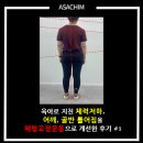 ㈜미래로지점 이미지