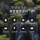 국제클라이밍장 이미지