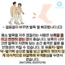 내추럴건강
