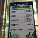 목포해물탕 이미지