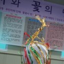 고려기물 이미지