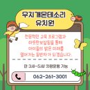 무지개몬테소리어린이집 네이버블로그