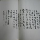 四字成語 총정리 <ㅅ> 36 사문난적~사물대명사