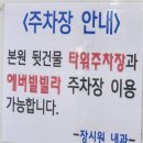 굽네치킨개금점 | 부산 개금 장시원내과 위내시경 대장내시경 동시 진행 후기