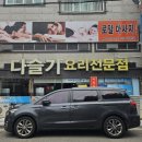 우리강다슬기 - 여수시 | 여수 화장동 맛집 우리강다슬기 아침 점심 저녁 추천 건강식당 후기