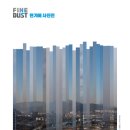 판교환경생태학습원 이미지