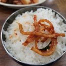 큰손참치 이미지