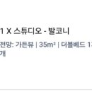 강릉은가비펜션 이미지