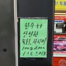 하안정육점