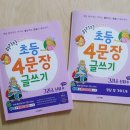 교과서 속 책, 쏙쏙 골라 읽기 네이버블로그