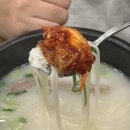 우미국수