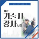 대중자동차정비 이미지