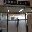 청라면행정복지센터 이미지