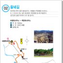 백운면사무소 이미지