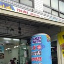 진시장로 이미지