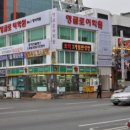 리사영어학원