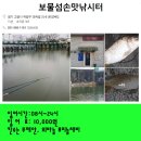 물반고기반낚시터 이미지