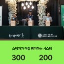 (주)쿠엔즈버킷 - 중구 | (주)쿠엔즈버킷