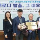 롯데인력