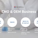 동서식품(주)장성물류센터 | [태극제약] 품질보증팀, DI팀, 생산팀, 공무팀, 물류팀 [직무별상이](자격조건/연봉/복지/근무지/면접...