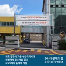 도당초등학교2 네이버블로그