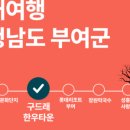 구드래한우타운 이미지