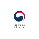 법무부가 국가대표 청년 법조인의 세계무대를 향한 도전을 지원합니다