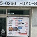 영양지구대 이미지