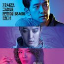 오박사카센타 | 드라마 스케치 4회 줄거리