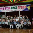 신평초등학교 이미지