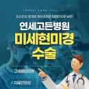 고든길 네이버블로그