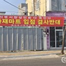 새서부시장 이미지