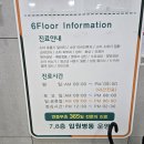 아동교차로(1) | 구래동태반 항노화플라몬피하주사 3회차 후기