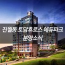 토담교육 이미지