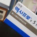 염정4 | [우울증 / 양극성 정동장애 치료 종결 후기] 어제를 딛고 내일을 향해 오늘을 항해할 당신에게