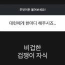 카페고대런