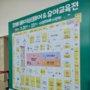 (250323) 육알못 엄마 수원 코베 베이비 페어 후기 &amp; 수원 메쎄 무료 주차 팁