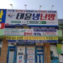 아리따움예산점