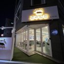 경주난돈 네이버블로그