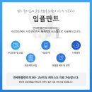 연세현플란트치과의원 이미지