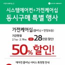 롯데하이마트 월배점 이미지