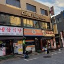 맥식당 네이버블로그