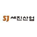 (주)세진식품